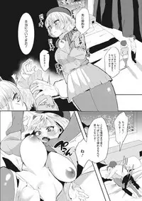 COMIC Megastore DEEP Vol. 20