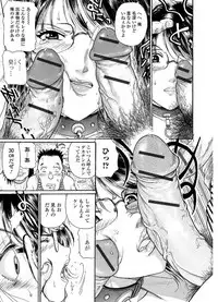 Web Comic Toutetsu Vol. 19 [Digital]