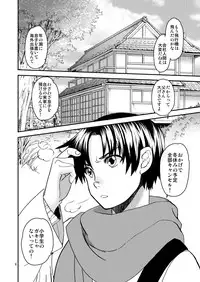 [Toko-ya (HEIZO, Kitoen)] Sayoko no Shokutaku ~Saikai shita Osananajimi ga Sofu no XX ni natte ita~ [Digital]