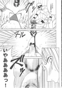 [Crimson Comics (Carmine)] Hyakka Soushuuhen (One Piece)