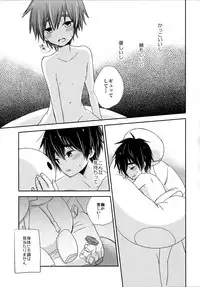 (C89) [Lyricalize (Usachico)] La dolce vita (Big Hero 6)