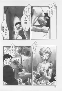 [Tsukumo Gou] Sentimental na Toki