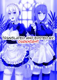 (C91) [LOFLAT (Prime)] Secret Recipe 3-shiname | Secret Recipe #3 (Shokugeki no Soma) [English] {darknight}