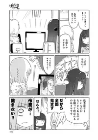 COMIC Anthurium 027 2015-07 [Digital]