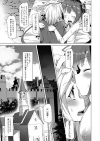 [Waffle Doumeiken (Tanaka Decilitre)] Boku dake no Kami-sama (Dungeon ni Deai o Motomeru no wa Machigatteiru Darou ka) [Digital]