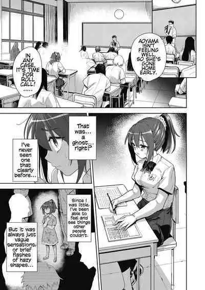 Ryoujoku Rensa | Chain of Defilement Ch. 1-3