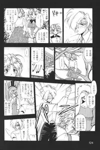 [Anthology] Kindan no Ketsuzoku - GLO.RI.A Anthology Comic