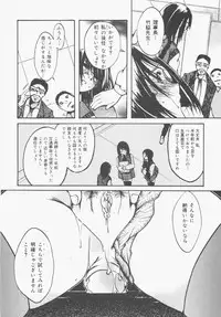 [Nyanko MIC] Seifuku no Ana - The Hole of a Uniform