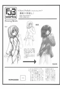 (C58) [Fuji Sangou Koubou (Fuji Sangou)] Game Giga Fantasy 3 (Final Fantasy IX)