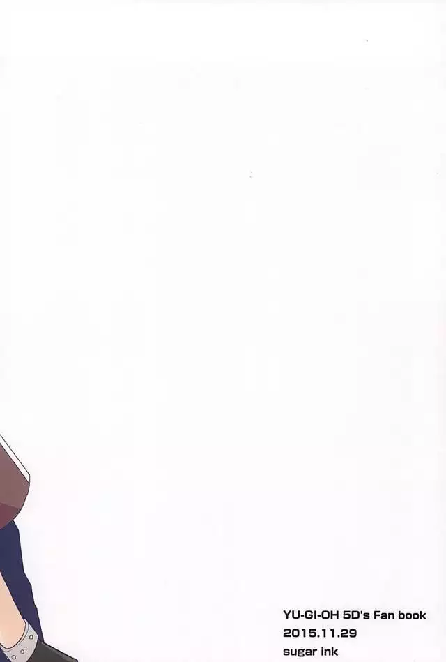 Oniyanagi ga fueru hon