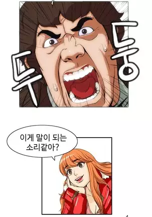 Chauffeur Service Ch.1-30.5