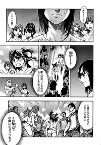 COMIC AUN 2007-05 Vol. 132