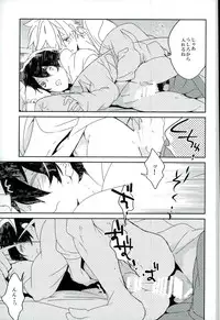 (Splash! Hi) [Banyuu (Aoi Levin)] Kirakira Hikaru Aru Ban no Ohanashi (High☆Speed! -Free! Starting Days-)