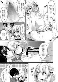 [Anthology] Tamakoro [Digital]