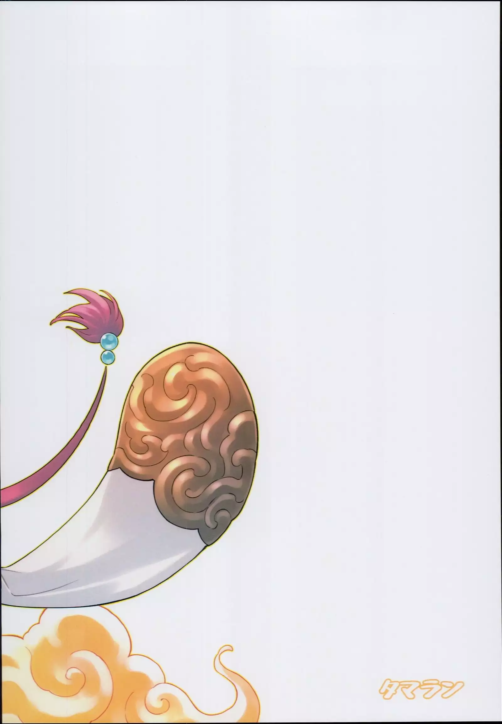 Andira La La Land II