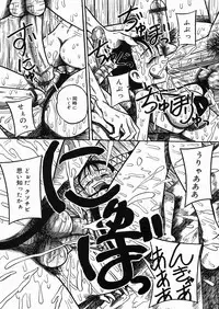 [Milk Koubou (Point Takashi)] Chichi Hime ♥ Gekitsuu! ~Kumon Shiki~