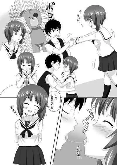 Nishizumi-dono to Ichaicha suru dake no Hon 2