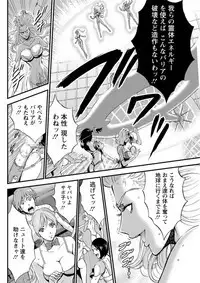 Seireki 2200 Nen no Ota