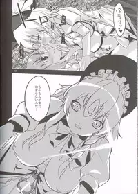 (Kouroumu 6) [GIONCARNIVAL (Auauun)] Patchouli-san no Mousou Banashi (Touhou Project)