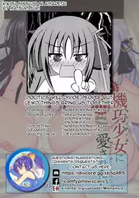 (COMIC1☆7) [Matsuri Furi (Matsuri Furi)] Kikou shoujo ni aisaretai (Unbreakable Machine-Doll) [English] [Comfy Pillow Scans]