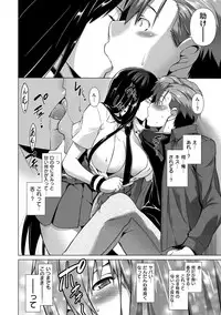 [TANABE] Chichizakari [Digital]