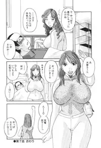 [Kawamori Misaki] Gokuraku Ladies Kindan Hen | Paradise Ladies Vol. 1