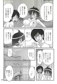 [Kamitou Masaki] Seirei Tokusou Fairy Saber W - Ookami to Momojiri Musume