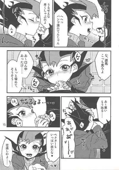 (Sennen Battle Phase 14) [Aburami (Nikuju)] INSTANT ROOM (Yu-Gi-Oh! ZEXAL)