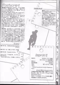 (C77) [Taiyaki Yaketa (Ikeda Shuuko)] Frontier (Persona 3 Portable)