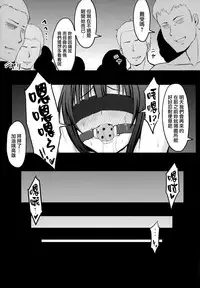 (C87) [MillionLove (Yayo)] Kantai Dorei Takao (Kantai Collection -KanColle-) [Chinese] [无毒汉化组]
