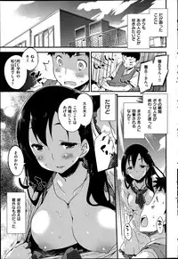 Comic Kairakuten BEAST 2014-06