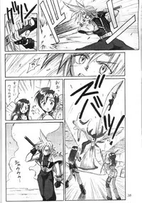 (CR22) [Cu-little2 (Betty, MAGI)] FF7 1-2-3 (Final Fantasy VII)