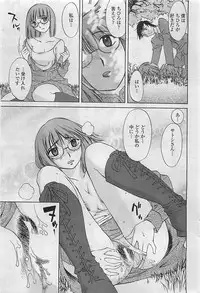 COMIC Penguinclub Sanzokuban 2007-02