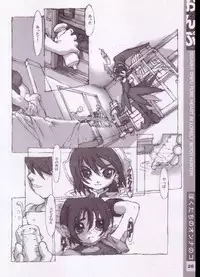 (C63) [PEACH CLASS (Tetsuno Kyojin)] Onpu (Ojamajo Doremi)