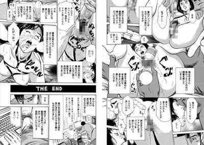 Hazuki Kaoru Complete Collection Vol. 6