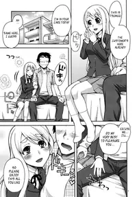 (COMIC1☆4) [KABAYAKIYA (Unagimaru)] Mugi-chan no Himitsu no Arbeit | Mugi-chan's Secret Part Time Job (K-ON!) [English] =LWB=