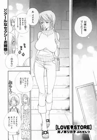 Comic Potpourri Club 2004-10