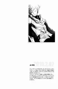 [Aria (mako)] aria reprint 09-12 (Toward The Terra)