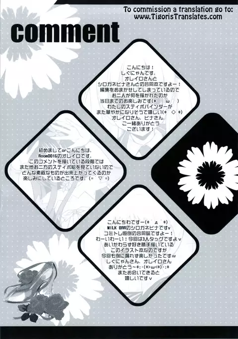 Sex And Oppai + Omake Bon