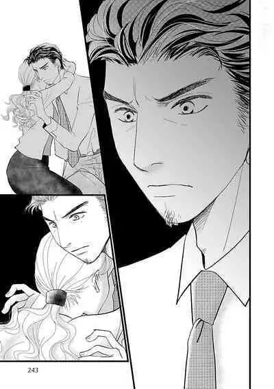 Renai LoveMax 2023-02