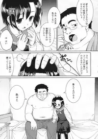 COMIC LO 2009-06 Vol.63