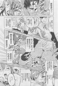 COMIC Megastore 2010-06