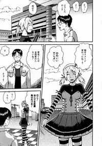 COMIC AUN 2007-05 Vol. 132