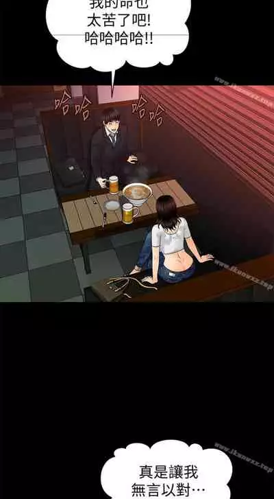 秘書的潛規則 1-100