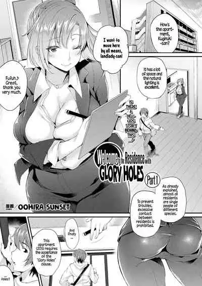 Kabeanatsuki Juukyo e Youkoso | Welcome to the Residence with Glory Holes