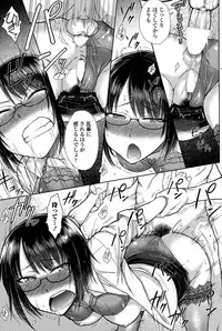 COMIC Penguin Celeb 2015-06