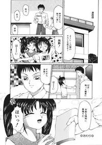 [Fuusen Club] Fuusen Faust