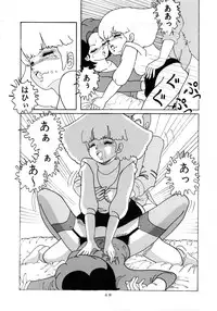 [Group NEKO (WOODY)] MAGIC GALS Select Memory (Various)