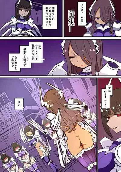 [Murasaki Nyanko Bar (Vae)] Chabatake vae no TS tanpenshu 3