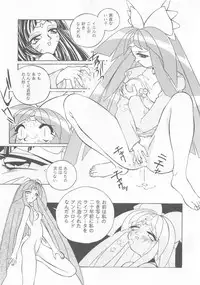 (C49) [Otonano Do-wa (Various)] Otonano Do-wa Vol. 2